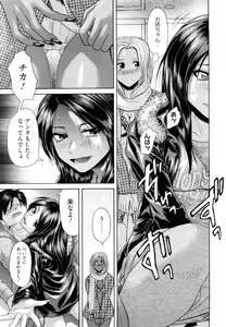 Page 163 of Maji, Panee! - preview thumbnail