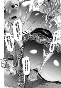 Page 40 of Maji, Panee! - preview thumbnail
