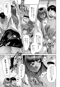 Page 65 of Maji, Panee! - preview thumbnail