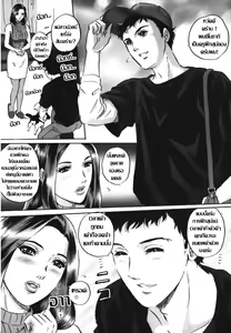 Page 66 of Labyrinth of Shame - preview thumbnail