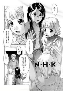Page 87 of Senpai Ijime - preview thumbnail
