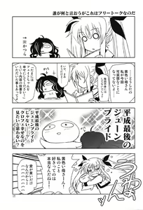 Page 16 of Magical SEED BRIDE - preview thumbnail