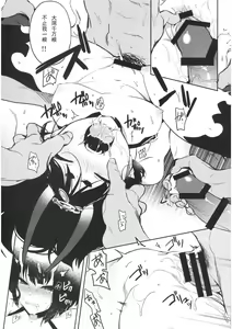 Page 16 of Kidoku no Shuki - preview thumbnail