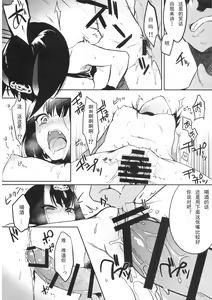 Page 19 of Kidoku no Shuki - preview thumbnail