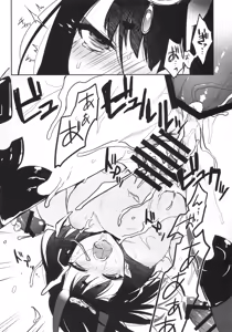 Page 25 of Kidoku no Shuki - preview thumbnail