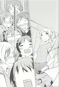 Page 9 of hitori futari - preview thumbnail