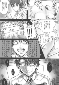 Page 15 of Hime wa Megane ga Oniai - preview thumbnail