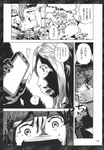 Page 14 of Ao-kan Aqours - preview thumbnail