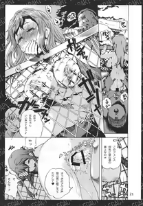 Page 20 of Ao-kan Aqours - preview thumbnail