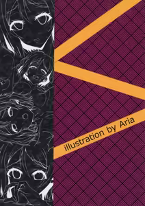 Page 20 of Trick&Trap?! -Sono Wana wa Keiryaku- - preview thumbnail
