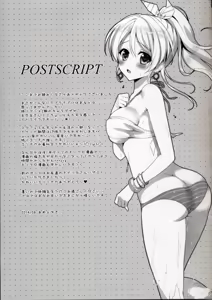 Page 16 of KKE SUMMER - preview thumbnail
