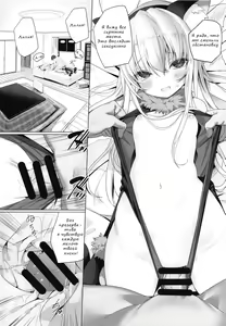 Page 14 of Ie ni Kaereba Illya ga Iru ya | When I come home, Illya is there. - preview thumbnail