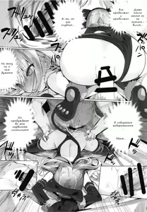Page 16 of Ie ni Kaereba Illya ga Iru ya | When I come home, Illya is there. - preview thumbnail