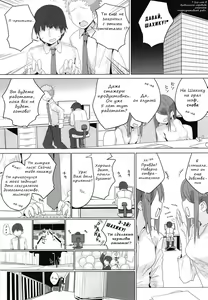 Page 3 of Ie ni Kaereba Illya ga Iru ya | When I come home, Illya is there. - preview thumbnail