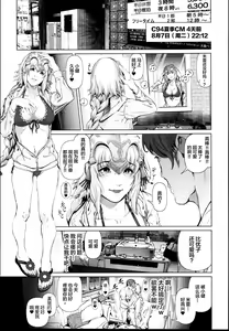 Page 15 of Cos wa Midara na Kamen - Layer Kanojo Mochi <Onnaguse Saiaku Yarichin Ninki Illustrator> x Cameko Kareshi Mochi <Renai Taishitsu Menhera Cosplayer> W Uwaki Cos Sex Hen - preview thumbnail