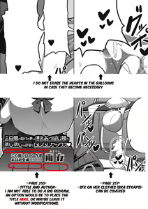 Page 13 of Sanpakugan no Metsuki Warui Bakunyuu Oppai Musume ga Mushimushi no Bushitsu de Muremure Sex - preview thumbnail