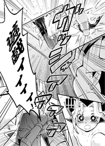 Page 7 of Nyota Yugi-Chan! (Yu-Gi-Oh!) sample - preview thumbnail