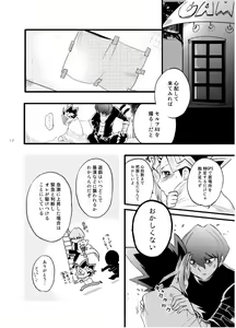 Page 9 of Nyota Yugi-Chan! (Yu-Gi-Oh!) sample - preview thumbnail