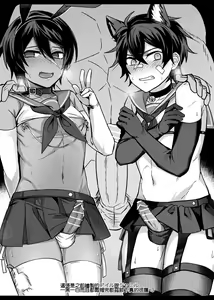 Page 11 of GBFRAKUGAKI - preview thumbnail
