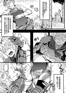 Page 12 of GBFRAKUGAKI - preview thumbnail