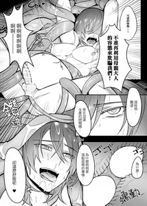 Page 27 of GBFRAKUGAKI - preview thumbnail