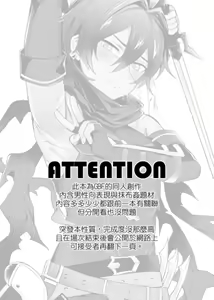 Page 32 of GBFRAKUGAKI - preview thumbnail