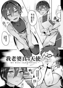 Page 33 of GBFRAKUGAKI - preview thumbnail