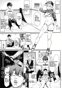 Page 3 of Sore wa Kyorikan ga Chikasugiru Heroine XX ga Warui yo | 그건 거리가 가까운 히로인XX가 잘못한거야 - preview thumbnail