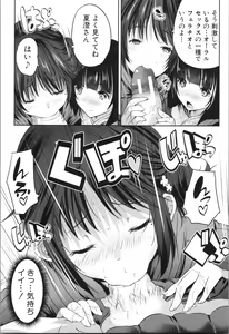 Page 133 of Nanimo Shitenai no ni Bitch Oyako ni Gyaku Rape Saremakutta! - preview thumbnail