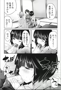 Page 135 of Nanimo Shitenai no ni Bitch Oyako ni Gyaku Rape Saremakutta! - preview thumbnail