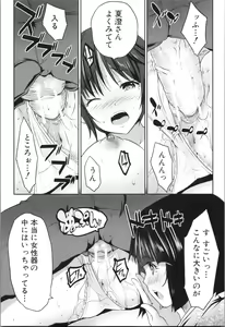 Page 141 of Nanimo Shitenai no ni Bitch Oyako ni Gyaku Rape Saremakutta! - preview thumbnail