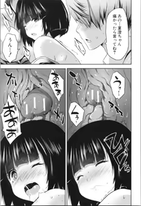 Page 151 of Nanimo Shitenai no ni Bitch Oyako ni Gyaku Rape Saremakutta! - preview thumbnail