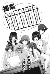 Page 207 of Nanimo Shitenai no ni Bitch Oyako ni Gyaku Rape Saremakutta! - preview thumbnail