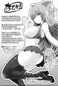 Page 211 of Nanimo Shitenai no ni Bitch Oyako ni Gyaku Rape Saremakutta! - preview thumbnail