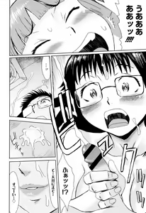 Page 139 of Aoi Kajitsu to Shiroi Hada - preview thumbnail