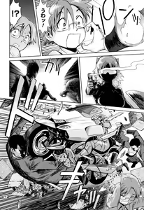 Page 177 of Aoi Kajitsu to Shiroi Hada - preview thumbnail