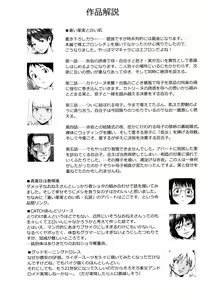 Page 201 of Aoi Kajitsu to Shiroi Hada - preview thumbnail