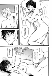 Page 68 of Toketa Risei wa Biyaku no Kaori - preview thumbnail