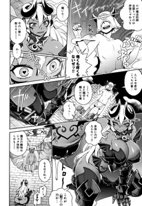Page 17 of Fushigi Fushidara - preview thumbnail