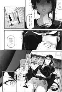 Page 102 of Kannou Shousetsu Shoujo - preview thumbnail