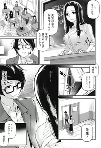 Page 34 of Kannou Shousetsu Shoujo - preview thumbnail