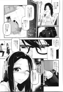 Page 36 of Kannou Shousetsu Shoujo - preview thumbnail