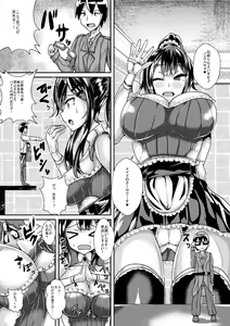 Page 17 of Microne Magazine Vol. 58 - preview thumbnail