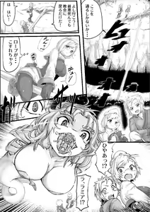 Page 29 of Microne Magazine Vol. 58 - preview thumbnail