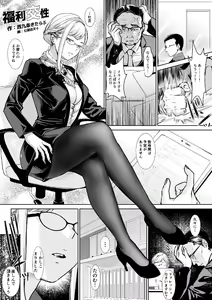 Page 43 of Microne Magazine Vol. 58 - preview thumbnail
