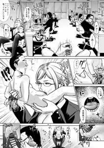 Page 47 of Microne Magazine Vol. 58 - preview thumbnail