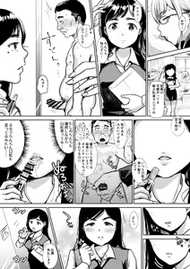 Page 48 of Microne Magazine Vol. 58 - preview thumbnail
