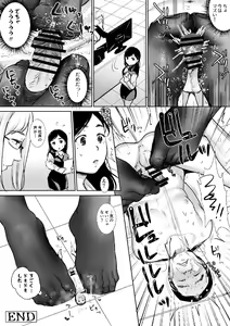 Page 50 of Microne Magazine Vol. 58 - preview thumbnail
