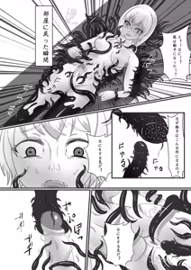 Page 16 of Chapel Of Succubus ~ Inma Tensei Seishokusha - preview thumbnail
