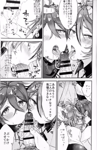 Page 36 of Taishou-gumi Taishou 2 - preview thumbnail